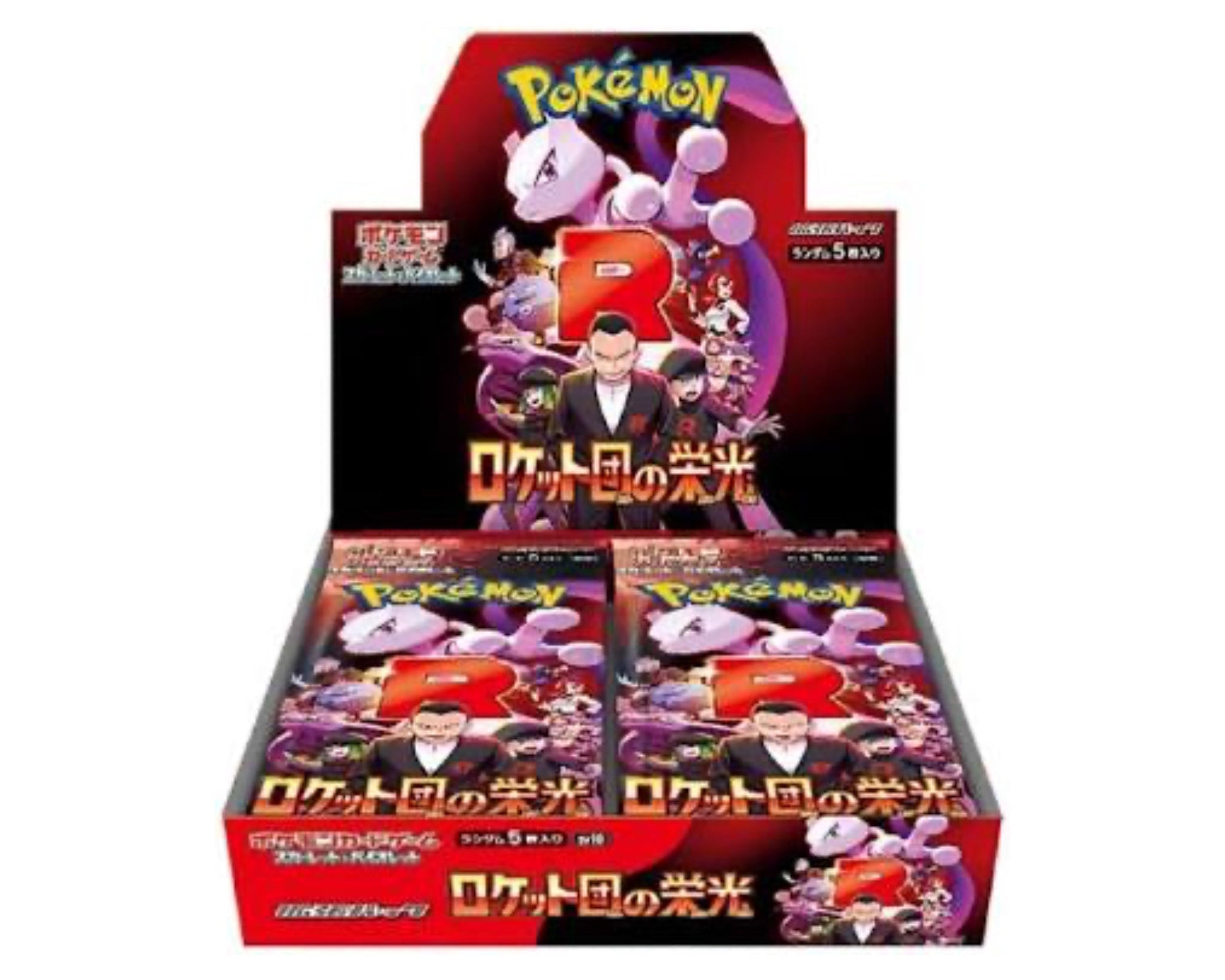 Pokémon SV10 Glory Of Team Rocket Booster Box – Japanese