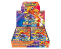 Pokémon SV9A Heatwave Arena Booster Box – Japanese