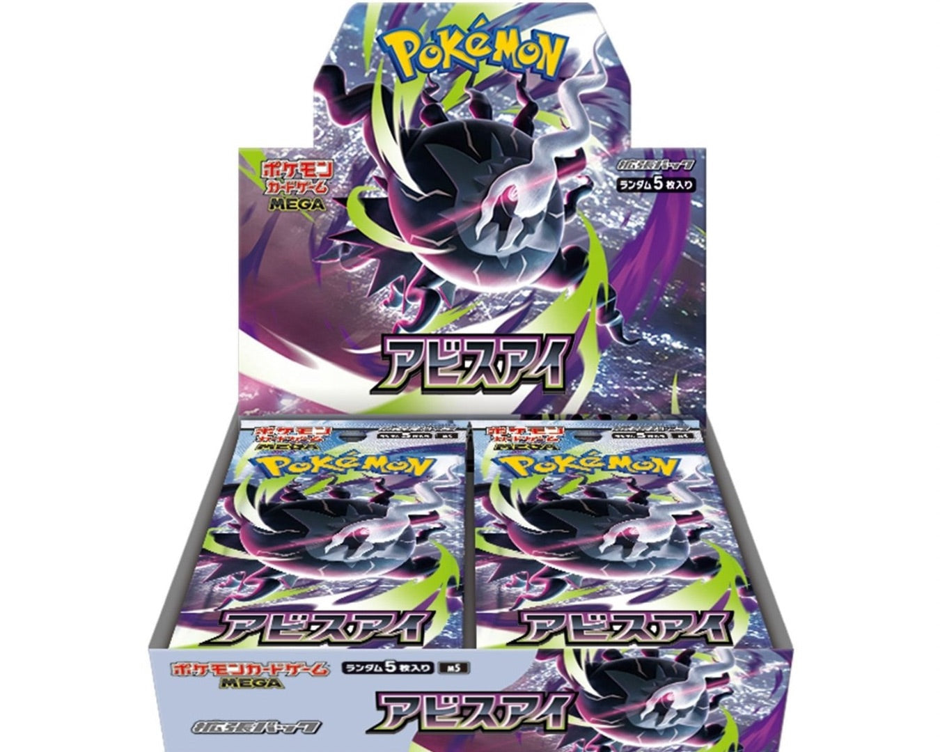 Japanese Pokémon Booster Box Abyss Eye 30 Packs Sealed