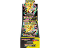 Pokémon M2A Mega Dream EX Booster Box – Japanese