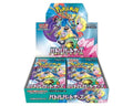 Pokémon SV9 Battle Partners Booster Box – Japanese
